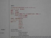 ４　PLAYBOY　40th ANNIVERSARY COLLECTOR`S EDITION
