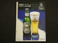 ４　スターランドDELUXE　VOL.10　NUED　ENTERTAINMENT　スターNUDE写真集