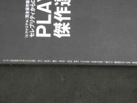 ４　①PLAYBOY　日本版　No.408　2009年　1月号