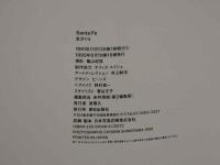 ４　Santa Fe RieMiyazawa ＆　KishinShinoyama　第１８刷