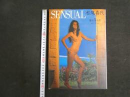 ４　SENSUAL　松尾嘉代写真集　