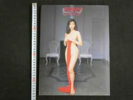 ４　①WOMAN　NAOMI　KAWASHIMA　TATSUO　WATANABE