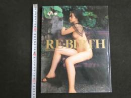 ４　RE-BIRTH　真弓倫子写真集