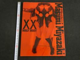 ４　①宮崎ますみ写真集　XX　HOLY　BODY