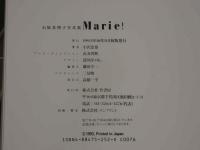 ４　①Marie！　石原真理子写真集