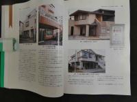 鍼灸院経営のすべて