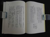 診家樞要
