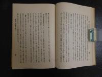賭博と掏摸の研究