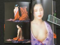 ８　艶・叶和貴子　別冊スコラ㉒