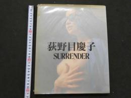 ８　荻野目慶子写真集　SURRENDER