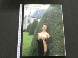 ８　小出広美写真集　EVA