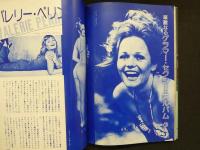 4 別冊スクリーン　8月号　