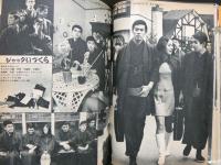 ４　HEIBONパンチDELUXE　　NO.15　1月号