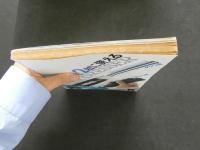 ４　HEIBONパンチDELUXE　　NO.15　1月号