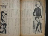 ４　HEIBONパンチDELUXE　1月号　No.9