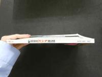 ４　HEIBONパンチDELUXE　1月号　No.9