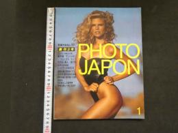 ４　PHOTOJAPON　N°003　Janvier　1984‐1