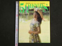 ４　５QueenS　篠山紀信全撮影　