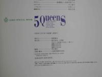 ４　５QueenS　篠山紀信全撮影　