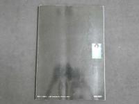 ４　畑中葉子写真集　映画の友増刊