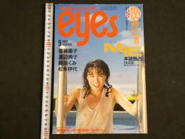 ４　プレイボーイアイズ　1983年　9月号　MIE・斉藤慶子・渡辺典子・藤島くみ