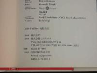 ４　武田久美子写真集　HelloB.B.