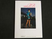 ４　武田久美子写真集　HelloB.B.