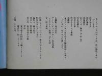 ４　別冊BIG　GORO　素足のアイドル達２