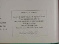 ４　吉野綾写真集　