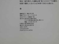 ４　素人娘たちの一度きりの写真館