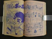４　小学四年生　12月号　1963年　赤塚不二夫