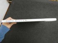 ６　６　二宮歩美写真集　birth　西條彰仁撮影　　