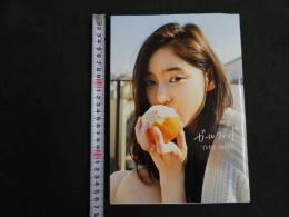 5　5　新木優子　ファースト写真集　ガールフレンド　2017年第2版