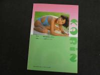 ４　5　今永華鈴写真集　風立ちぬ　撮影/瀬古正二