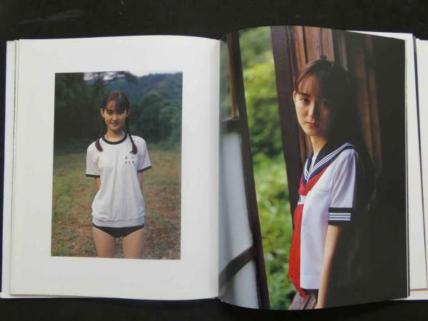 8 沢木瞳写真集 17歳 初夏のアルバム(奥舜) / 古本、中古本、古書籍の 