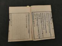 7　5　腹証奇覧翼　初編　二編　三編　６巻　６冊