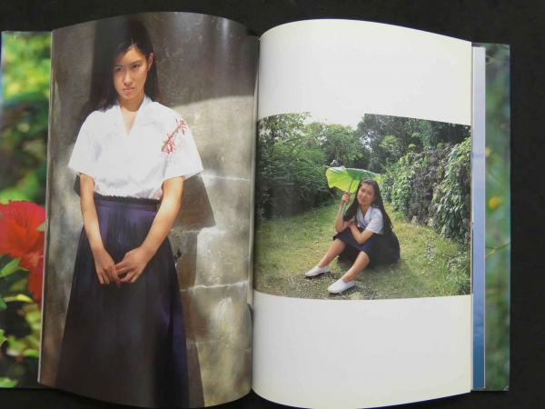 8 草野とよ実写真集 17歳 島で…(沢渡朔) / 古本、中古本、古書籍の