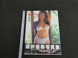 7　5　坂井優美　写真集　ICON　撮影/上野勇