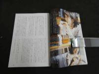 7　5　弘中綾香　写真集　フォトエッセイ　弘中綾香の純度100％