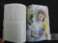 7　5　弘中綾香　写真集　フォトエッセイ　弘中綾香の純度100％