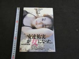 7　5　安達祐実　写真集　17歳　撮影/本雅司