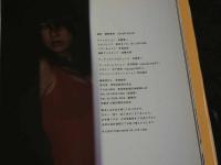 7　5　田島リナ　写真集　Baccara　撮影/細野晋司　