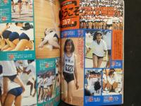 ８　女子高生年鑑　1991年版　熱烈投稿3月号増刊
