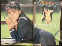 ８　1⃣女子高生年鑑　1990年版　熱烈投稿3月号増刊
