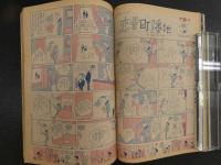 5　5　平凡　1965年11月号　舟木一夫　三田明　橋幸夫　石ノ森章太郎　赤塚不二夫
