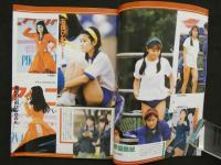 ８　2⃣女子高生年鑑　1990年版　熱烈投稿3月号増刊