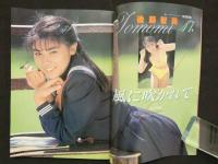 ８　2⃣女子高生年鑑　1990年版　熱烈投稿3月号増刊
