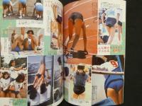 ８　2⃣女子高生年鑑　1990年版　熱烈投稿3月号増刊
