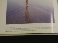 5　5　河村彩ファースト写真集　love×Live　撮影/小塚穀之　2000年初版