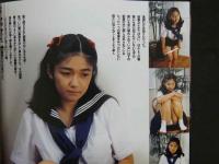 ８　アイドル学習塾　1993年　熱烈投稿2月号増刊